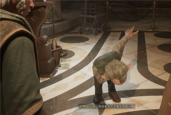 霍格沃茨之遗中文版_wishdown.com 霍格沃茨之遗中文版_wishdown.com