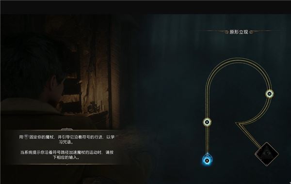 霍格沃茨之遗中文版_wishdown.com 霍格沃茨之遗中文版_wishdown.com