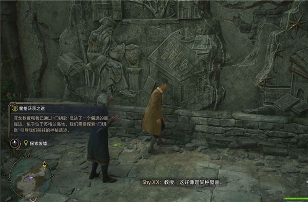 霍格沃茨之遗中文版_wishdown.com 霍格沃茨之遗中文版_wishdown.com