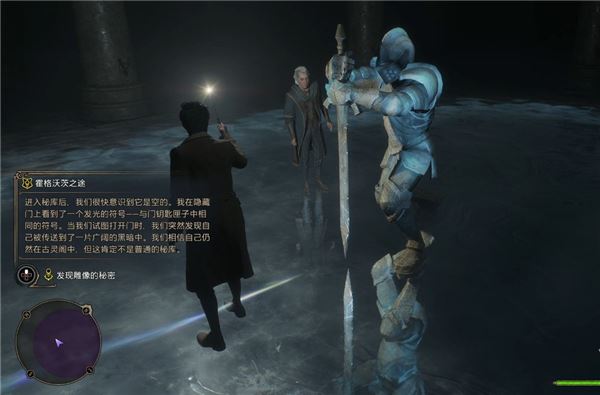 霍格沃茨之遗中文版_wishdown.com 霍格沃茨之遗中文版_wishdown.com