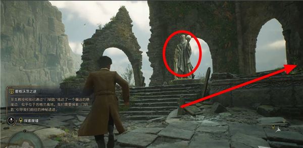 霍格沃茨之遗中文版_wishdown.com 霍格沃茨之遗中文版_wishdown.com