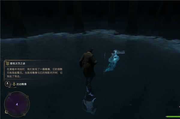 霍格沃茨之遗中文版_wishdown.com 霍格沃茨之遗中文版_wishdown.com