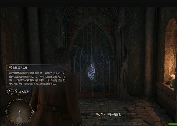 霍格沃茨之遗中文版_wishdown.com 霍格沃茨之遗中文版_wishdown.com