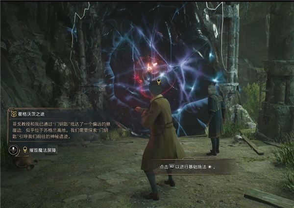 霍格沃茨之遗中文版_wishdown.com 霍格沃茨之遗中文版_wishdown.com