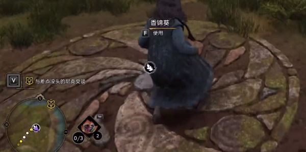 霍格沃茨之遗中文版_wishdown.com 霍格沃茨之遗中文版_wishdown.com