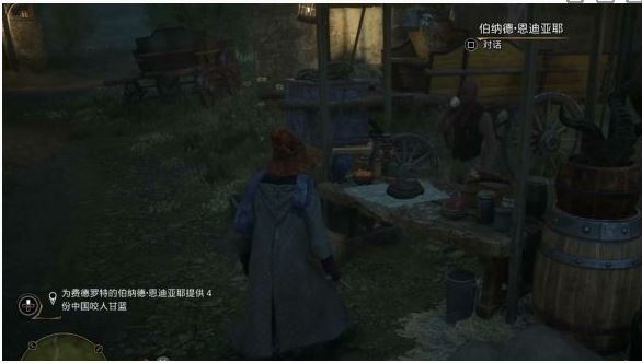 霍格沃茨之遗中文版_wishdown.com 霍格沃茨之遗中文版_wishdown.com