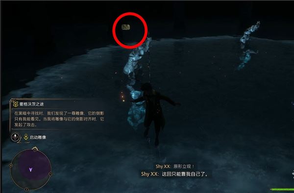 霍格沃茨之遗中文版_wishdown.com 霍格沃茨之遗中文版_wishdown.com