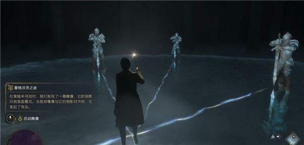 霍格沃茨之遗中文版_wishdown.com 霍格沃茨之遗中文版_wishdown.com