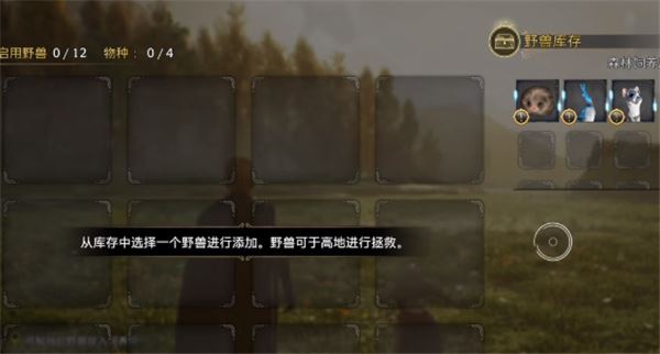 霍格沃茨之遗中文版_wishdown.com 霍格沃茨之遗中文版_wishdown.com