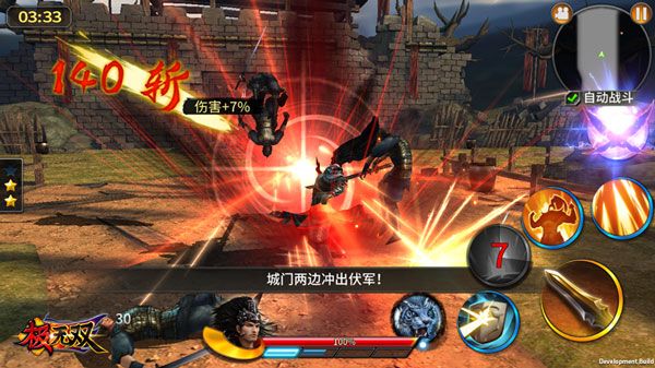 极无双手游_wishdown.com 极无双手游_wishdown.com