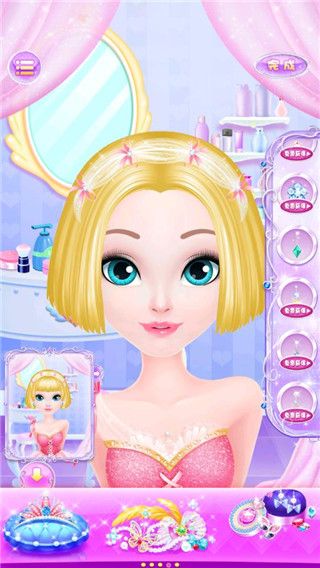 甜心公主美发屋官方正版_wishdown.com 甜心公主美发屋官方正版_wishdown.com