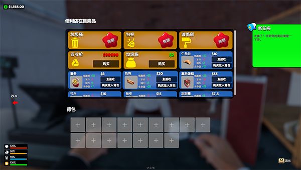 网吧超市模拟器手游正版_wishdown.com 网吧超市模拟器手游正版_wishdown.com