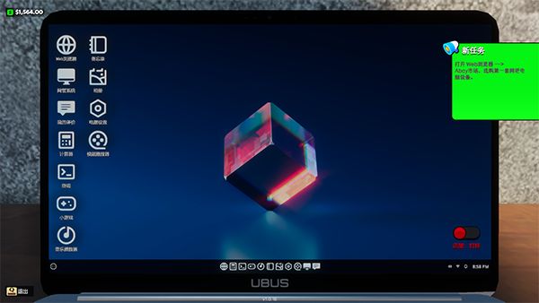 网吧超市模拟器手游正版_wishdown.com 网吧超市模拟器手游正版_wishdown.com