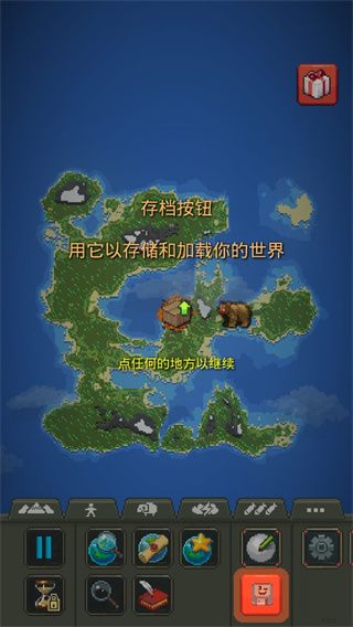 世界沙盒上帝模拟器修仙Mod版手游 WorldBox_wishdown.com 世界沙盒上帝模拟器修仙Mod版手游 WorldBox_wishdown.com