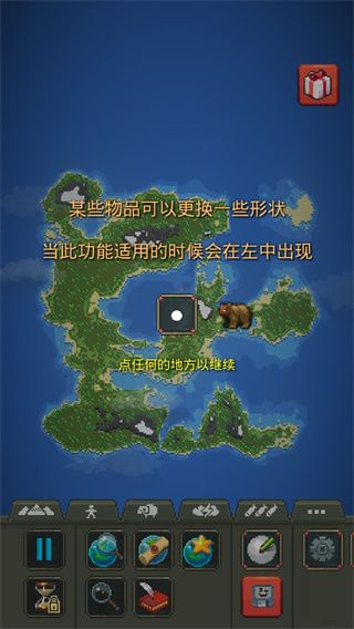 世界沙盒上帝模拟器修仙Mod版手游 WorldBox_wishdown.com 世界沙盒上帝模拟器修仙Mod版手游 WorldBox_wishdown.com