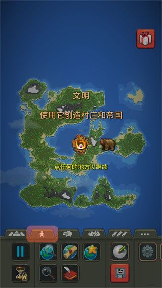 世界沙盒上帝模拟器修仙Mod版手游 WorldBox_wishdown.com 世界沙盒上帝模拟器修仙Mod版手游 WorldBox_wishdown.com