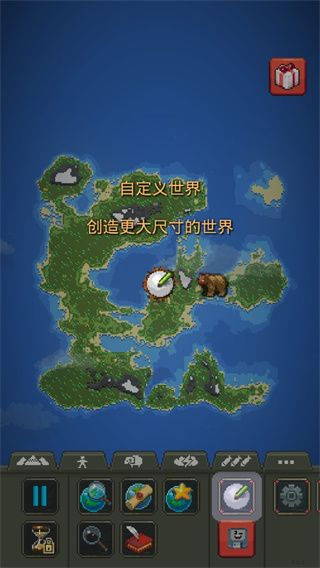 世界沙盒上帝模拟器修仙Mod版手游 WorldBox_wishdown.com 世界沙盒上帝模拟器修仙Mod版手游 WorldBox_wishdown.com