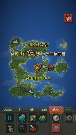 世界沙盒上帝模拟器修仙Mod版手游 WorldBox_wishdown.com 世界沙盒上帝模拟器修仙Mod版手游 WorldBox_wishdown.com