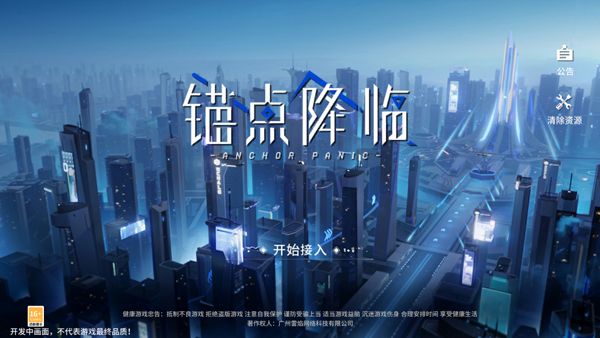 锚点降临国际服_wishdown.com 锚点降临国际服_wishdown.com