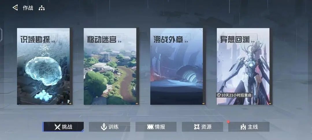 锚点降临国际服_wishdown.com 锚点降临国际服_wishdown.com