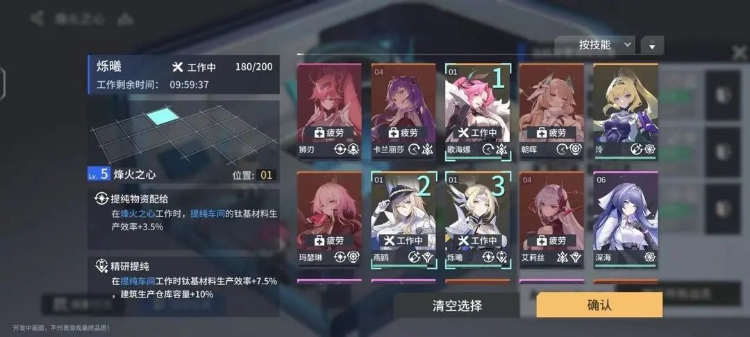 锚点降临国际服_wishdown.com 锚点降临国际服_wishdown.com