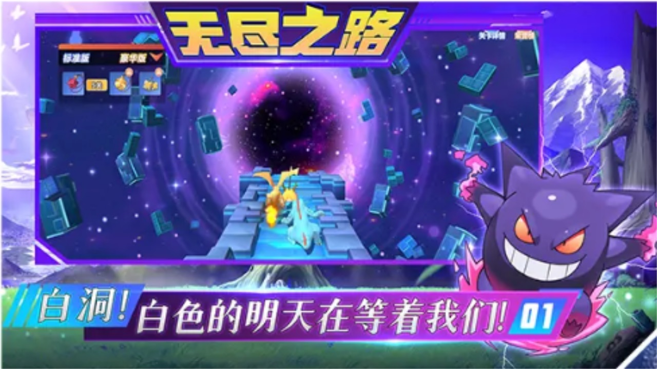 真新鎮起源安卓最新版下载v2.0.1_wishdown.com 真新鎮起源安卓最新版下载v2.0.1_wishdown.com