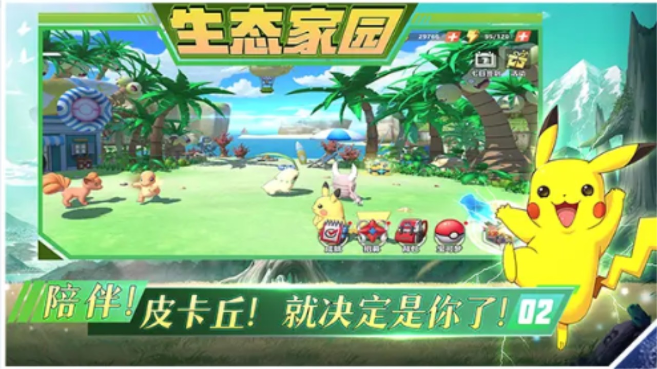 真新鎮起源安卓最新版下载v2.0.1_wishdown.com 真新鎮起源安卓最新版下载v2.0.1_wishdown.com