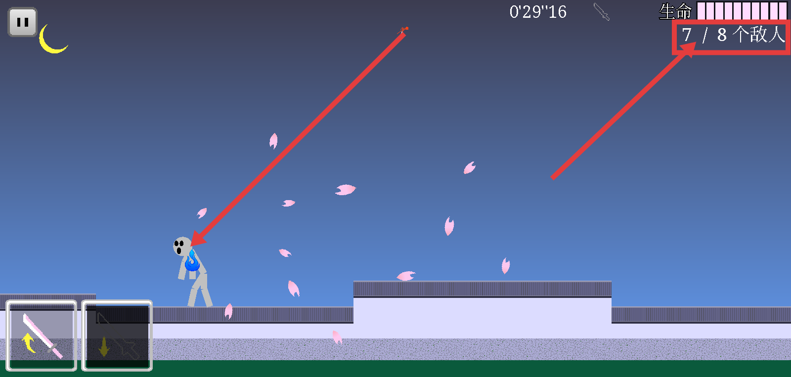 樱之刃最新版下载v1.41.0.1_wishdown.com 樱之刃最新版下载v1.41.0.1_wishdown.com