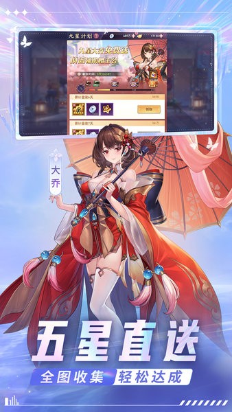 古惑三国志安卓最新版下载v10.0.0.3_wishdown.com 古惑三国志安卓最新版下载v10.0.0.3_wishdown.com