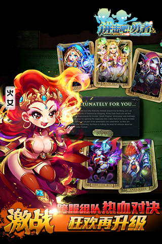 进击吧勇者安卓最新版下载v1.5.3_wishdown.com 进击吧勇者安卓最新版下载v1.5.3_wishdown.com