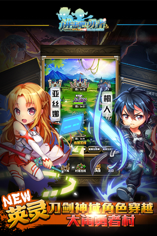 进击吧勇者安卓最新版下载v1.5.3_wishdown.com 进击吧勇者安卓最新版下载v1.5.3_wishdown.com