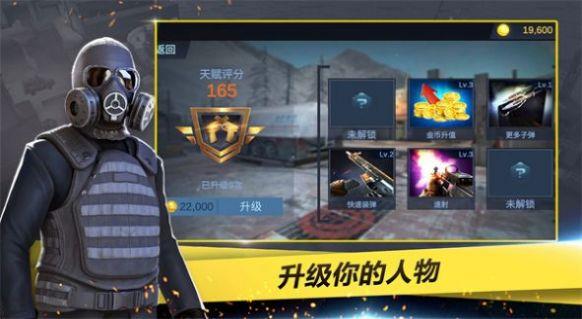 特工超级小分队安卓最新版下载v1.0_wishdown.com 特工超级小分队安卓最新版下载v1.0_wishdown.com