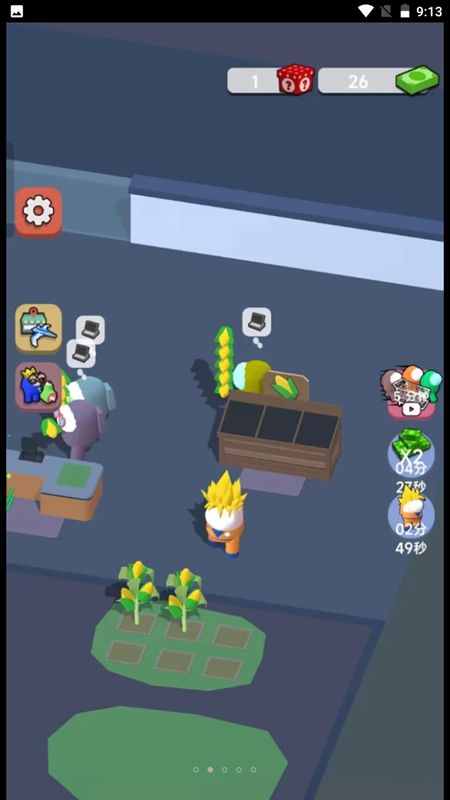 超市小能手安卓最新版下载v306.1.0.3018_wishdown.com 超市小能手安卓最新版下载v306.1.0.3018_wishdown.com