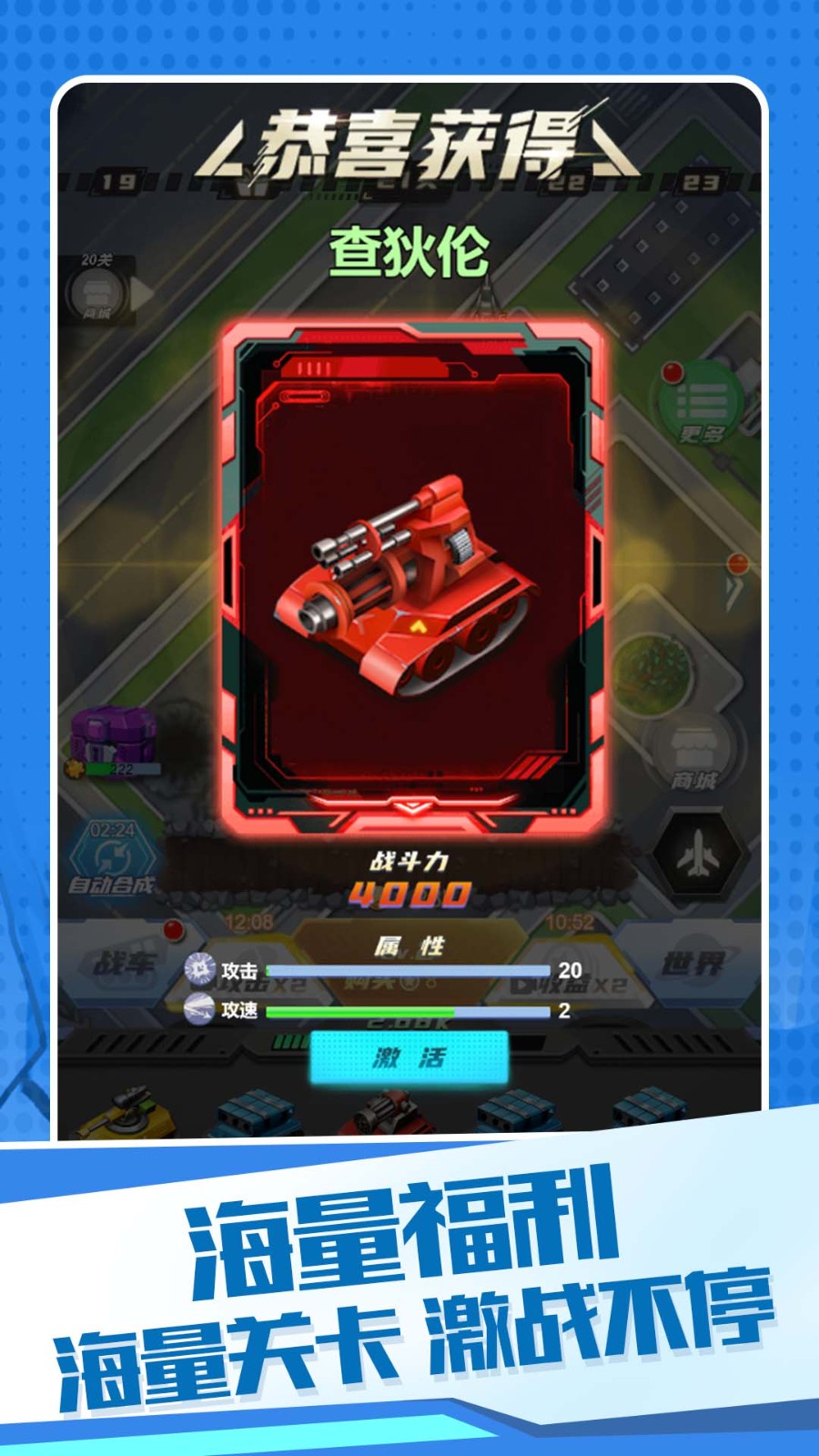 机甲狂战格斗之王安卓最新版下载v1.0.0_wishdown.com 机甲狂战格斗之王安卓最新版下载v1.0.0_wishdown.com