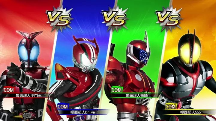 假面骑士巅峰乱斗手游正式版_wishdown.com 假面骑士巅峰乱斗手游正式版_wishdown.com