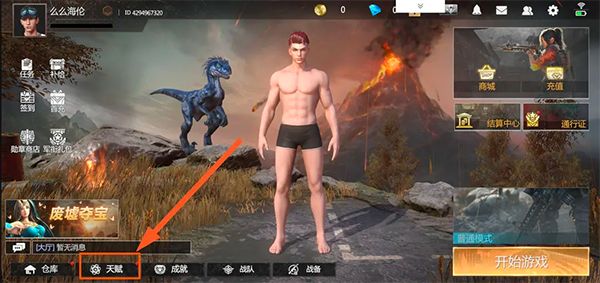 逆境重生九游版_wishdown.com 逆境重生九游版_wishdown.com