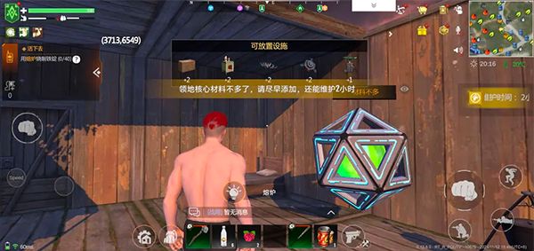 逆境重生九游版_wishdown.com 逆境重生九游版_wishdown.com