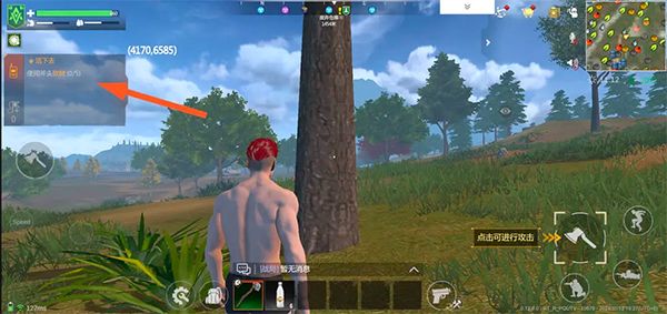 逆境重生九游版_wishdown.com 逆境重生九游版_wishdown.com