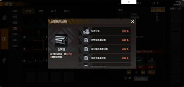 逆境重生九游版_wishdown.com 逆境重生九游版_wishdown.com