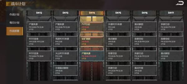 逆境重生九游版_wishdown.com 逆境重生九游版_wishdown.com