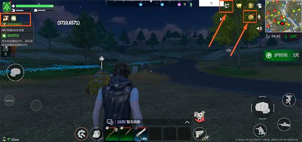 逆境重生九游版_wishdown.com 逆境重生九游版_wishdown.com