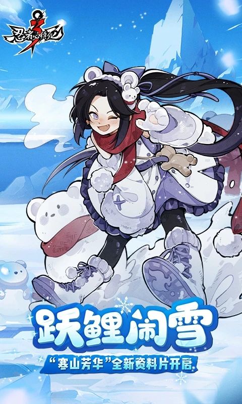 忍者必须死3手游_wishdown.com 忍者必须死3手游_wishdown.com