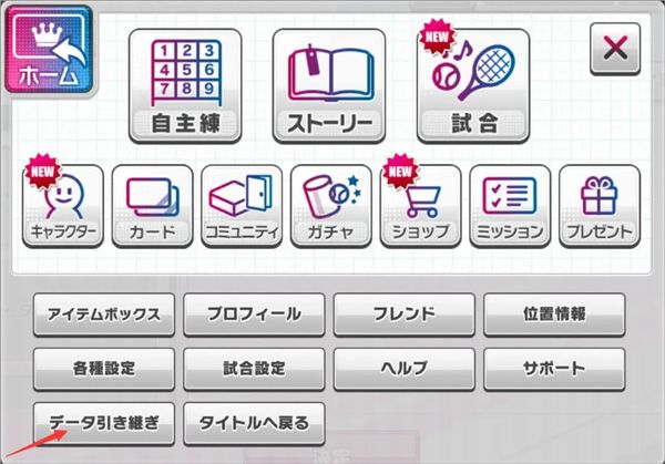 新网球王子手游_wishdown.com 新网球王子手游_wishdown.com