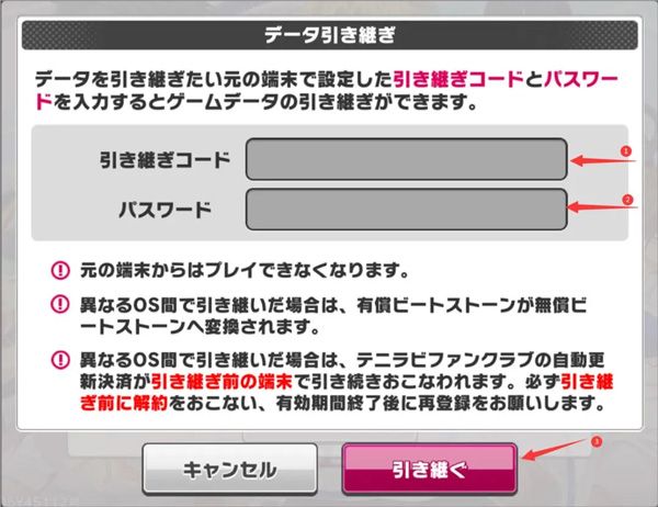 新网球王子手游_wishdown.com 新网球王子手游_wishdown.com