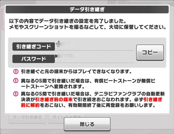 新网球王子手游_wishdown.com 新网球王子手游_wishdown.com