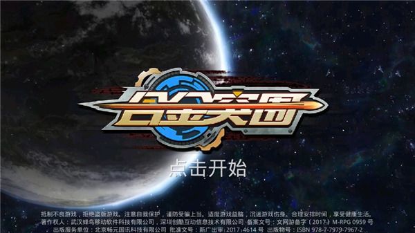 合金突围手游_wishdown.com 合金突围手游_wishdown.com