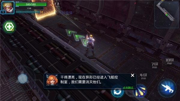 合金突围手游_wishdown.com 合金突围手游_wishdown.com