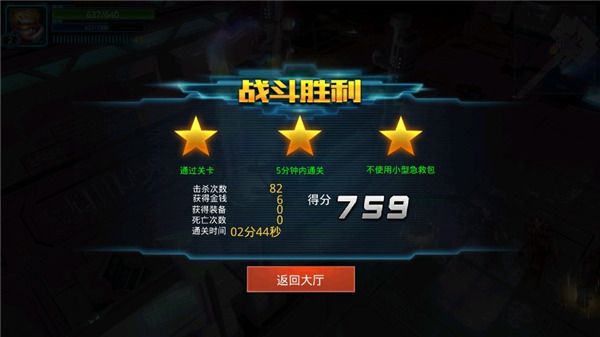 合金突围手游_wishdown.com 合金突围手游_wishdown.com