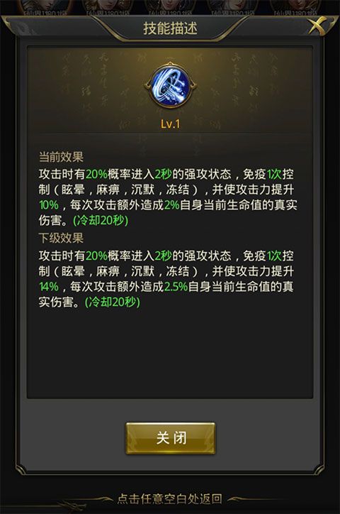 一刀传世手游_wishdown.com 一刀传世手游_wishdown.com