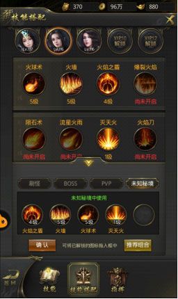 一刀传世手游_wishdown.com 一刀传世手游_wishdown.com